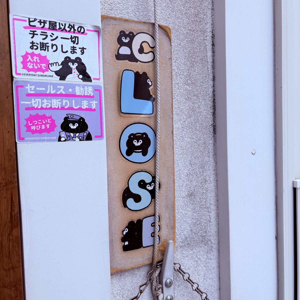 AKR(EVERYDAYSUNDAY) (@AKR310) / Posts / X