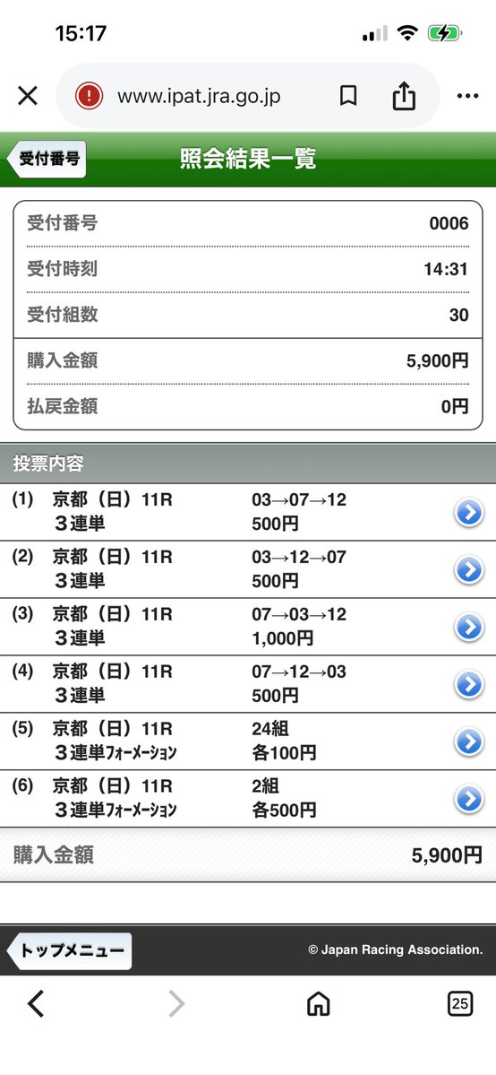 のりっぺ tweet media