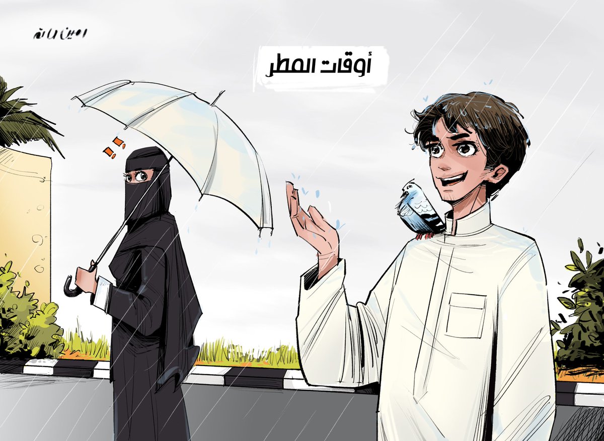 AMEEN__3's tweet photo. # https://t.co/P5xWHGcD2s