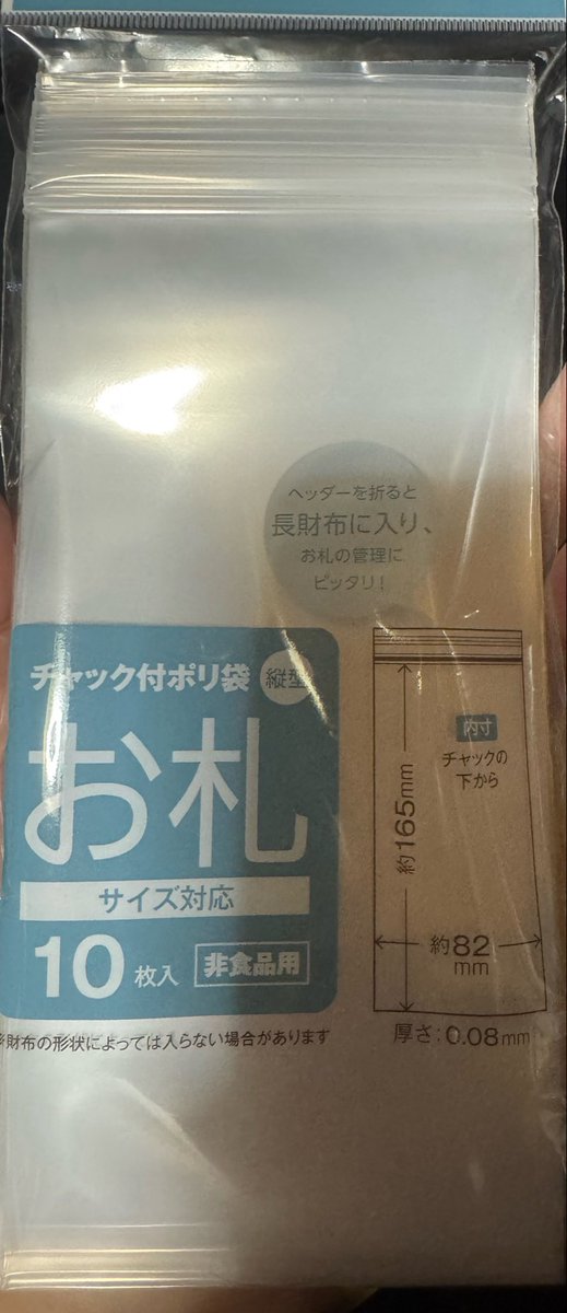 淡霜(あわしも)🦍作業中 tweet media