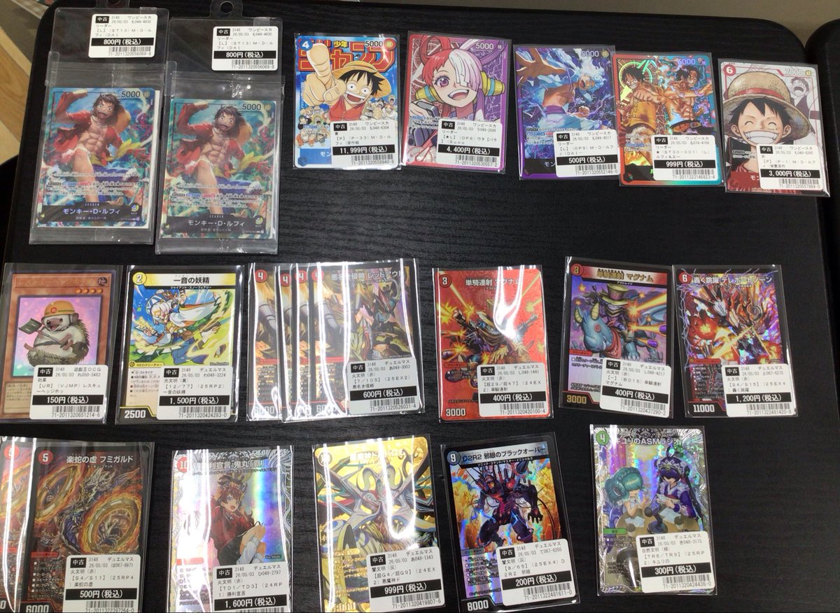 ⭐︎買取報告⭐︎ #ワンピースカード #ポケモンカード #デュエル