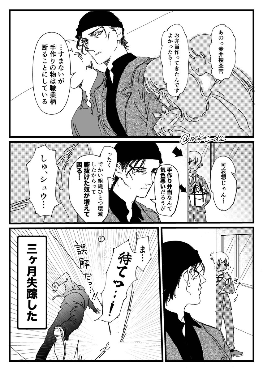 みこと tweet media