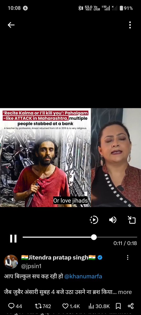 Abhishek3687585's tweet image. चुसलीम लोग किसी के सगे नहीं हो सकते क्योकि ये किसी भी पद पर रहे या बिना पद के लेकिन ये अपना आतंकवादी वाला मक़सद नहीं भूलते पता नहीं क्या मिलता है शर्म करो जहाँ रहेंगे वहीं आतंक फैलाना ही काम है #maharastra #pahalgamattack खुद प्रोफेसर है ये लेकिन आतंकवादी अब कोई बताएगा इसका मजहब