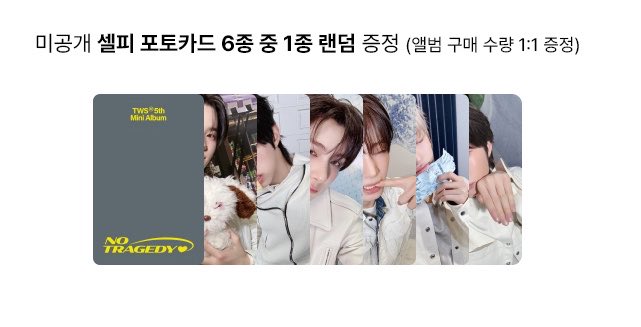 OPPAKOREANSHOP / OPPATIKETKU tweet media