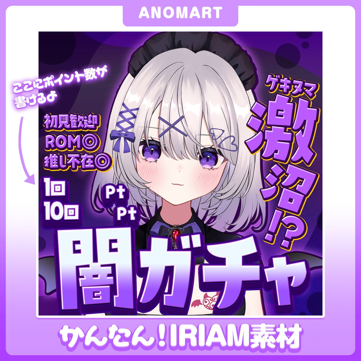 斑目ベノム tweet media