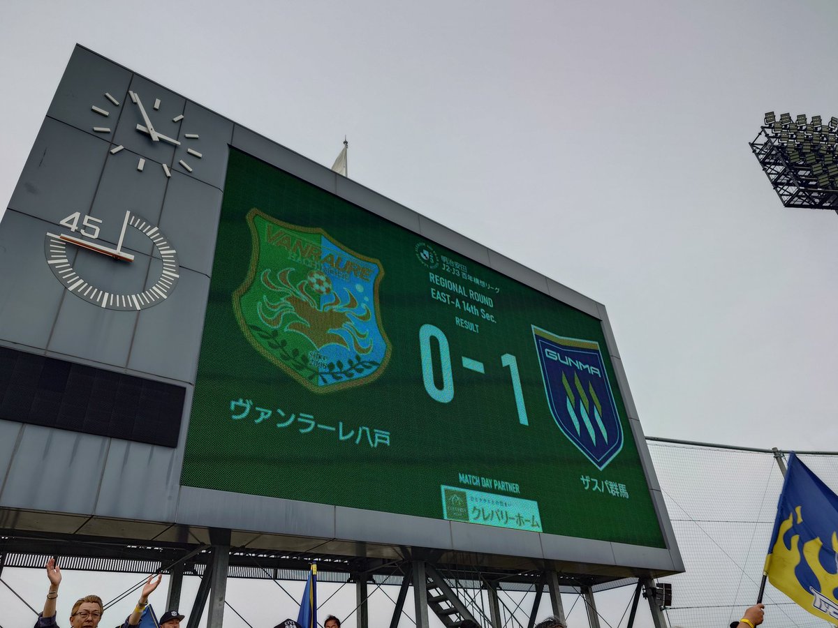 たつん@埼玉県南部ザスパサポ tweet media