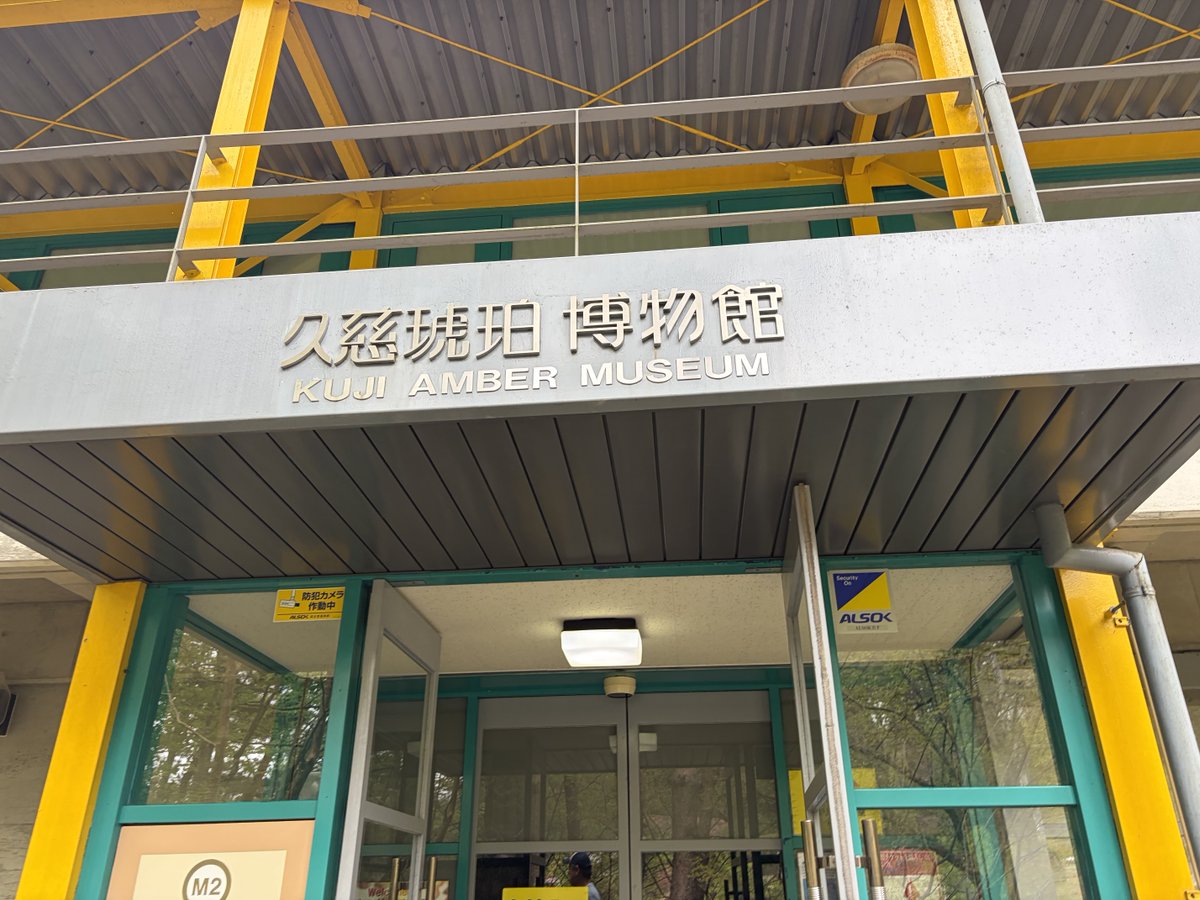 佐藤けんいち tweet media