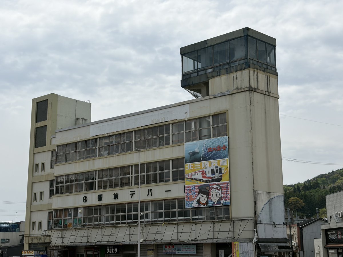 佐藤けんいち tweet media