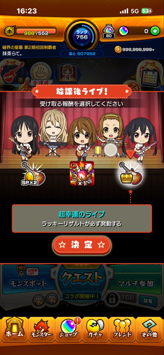 らて tweet media