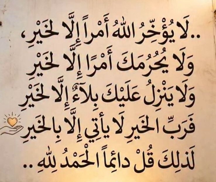 خـالـد بـن عـبـدالـرحـمـن tweet media