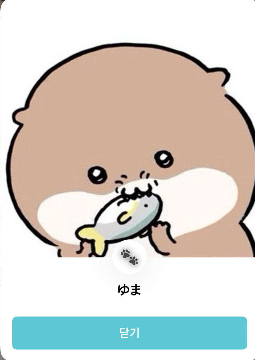 nklxtyuma's tweet photo. 유마 위버스 프사랑 이름 바꿨다 ㅠㅠㅠㅠㅠㅠㅠ 윰달파 소리 질러🩵🩵🩵🩵😭😭😭😭😭 https://t.co/HgJeg9jkWd