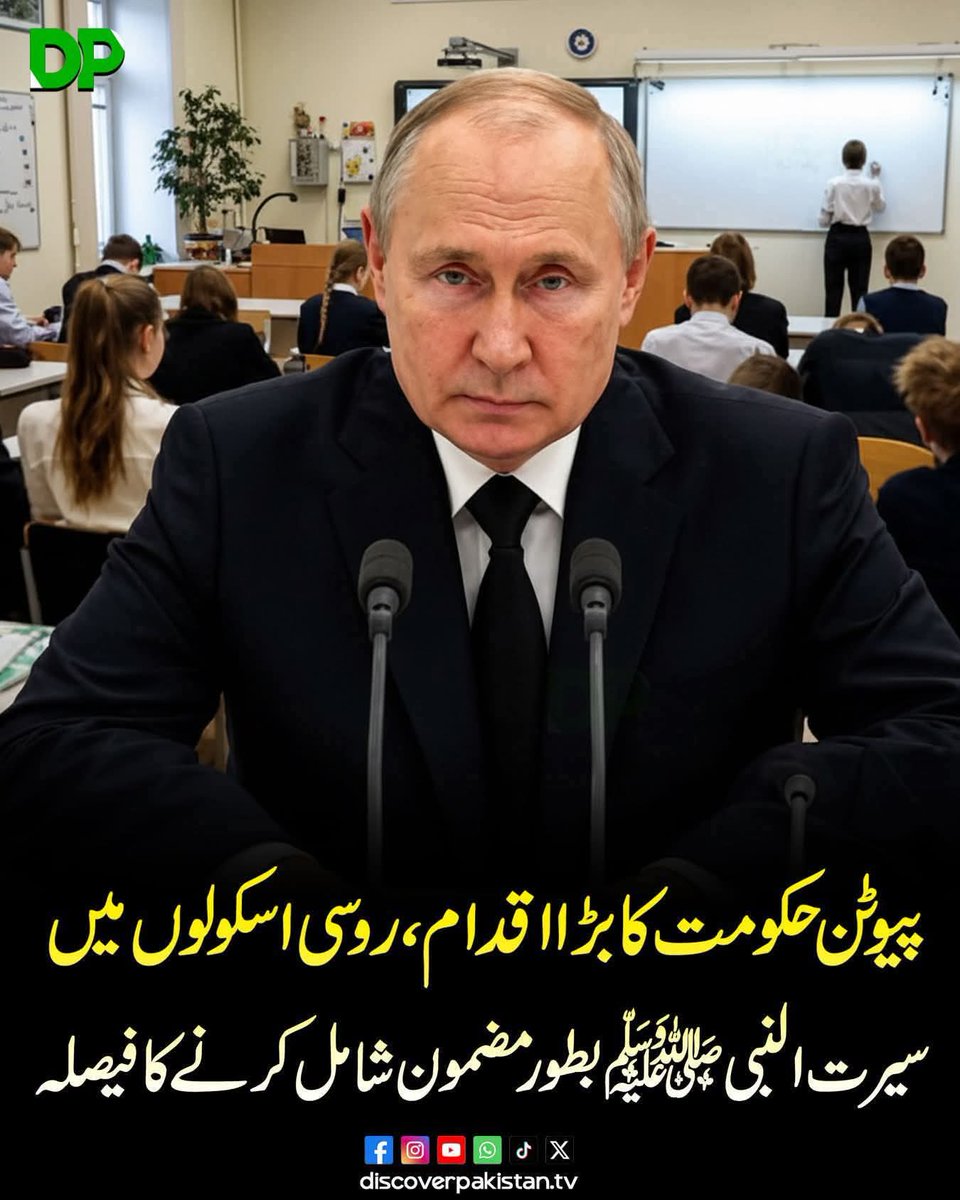 Sayed Ajmal khan tweet media