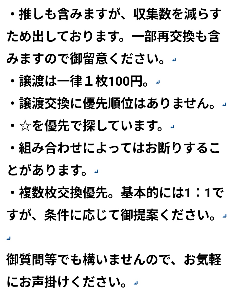 しゅい tweet media