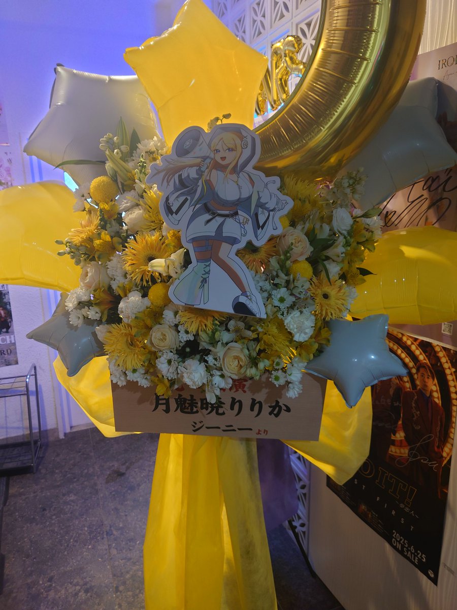 G_2_G_2_'s tweet photo. 今回フラスタのイラストかたたみさんにお願いしました！ありがとうございます！

@Katatami_Club
#プラネタりりか
#花魅会2026 https://t.co/NzBivw6MyG