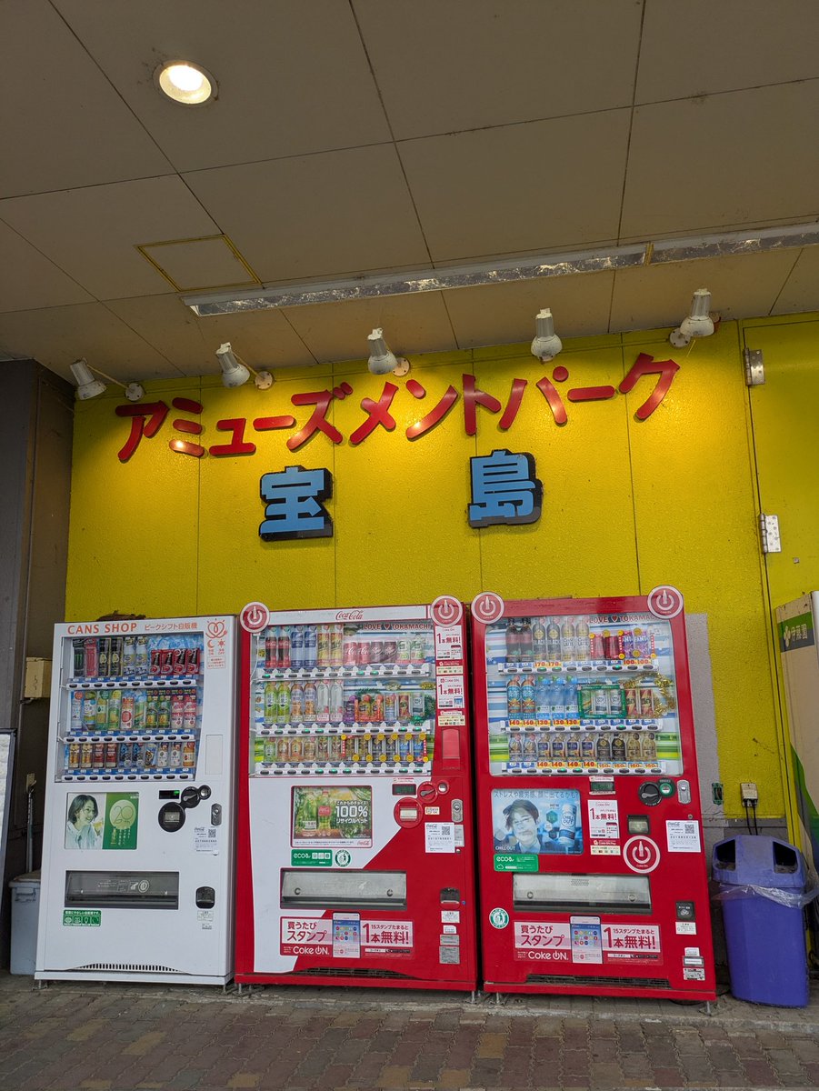 水 無 月 tweet media
