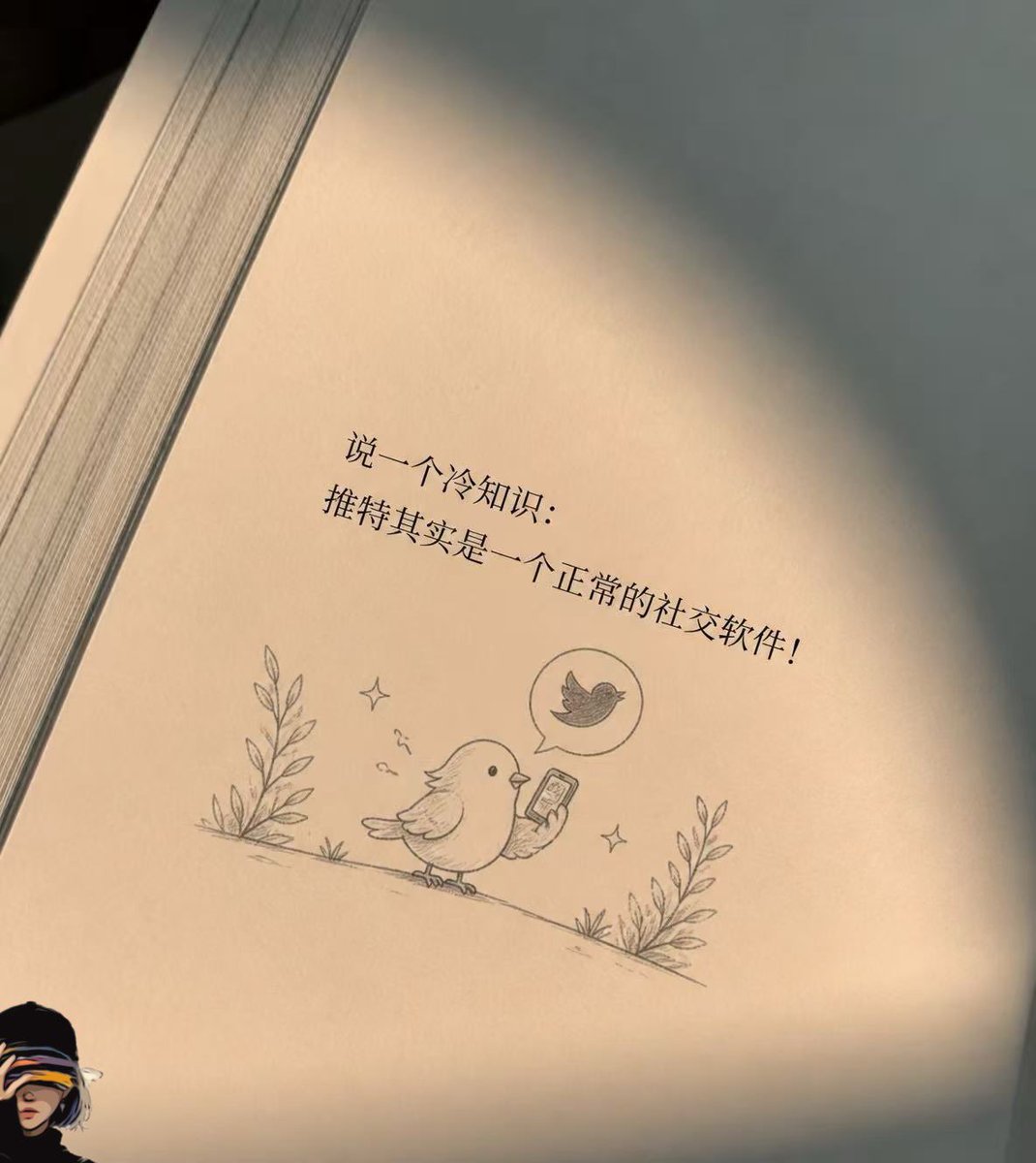 橙子𝗖𝗵𝗲𝗻𝗴𝘇𝗶 tweet media