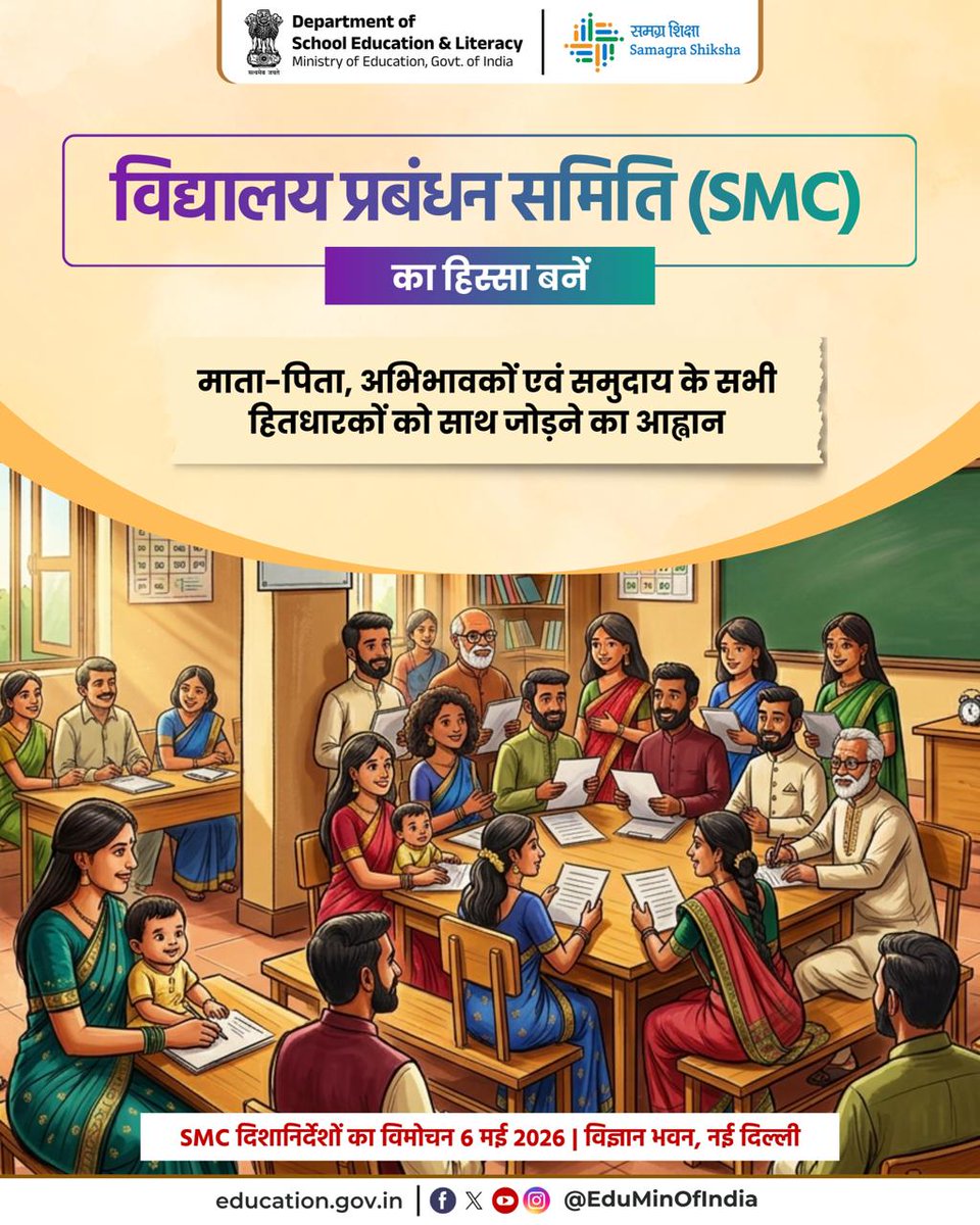 Ministry of Education tweet media