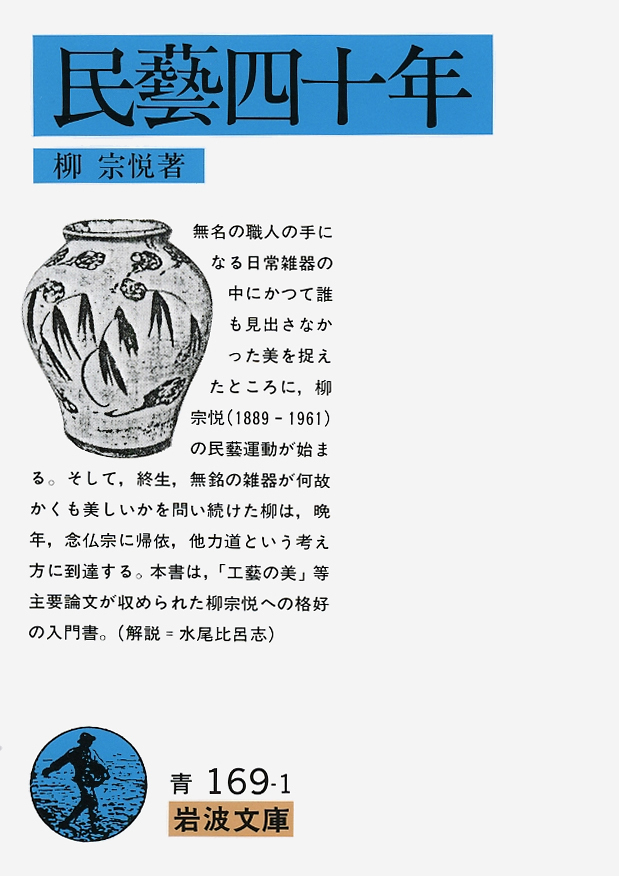 岩波書店 tweet media