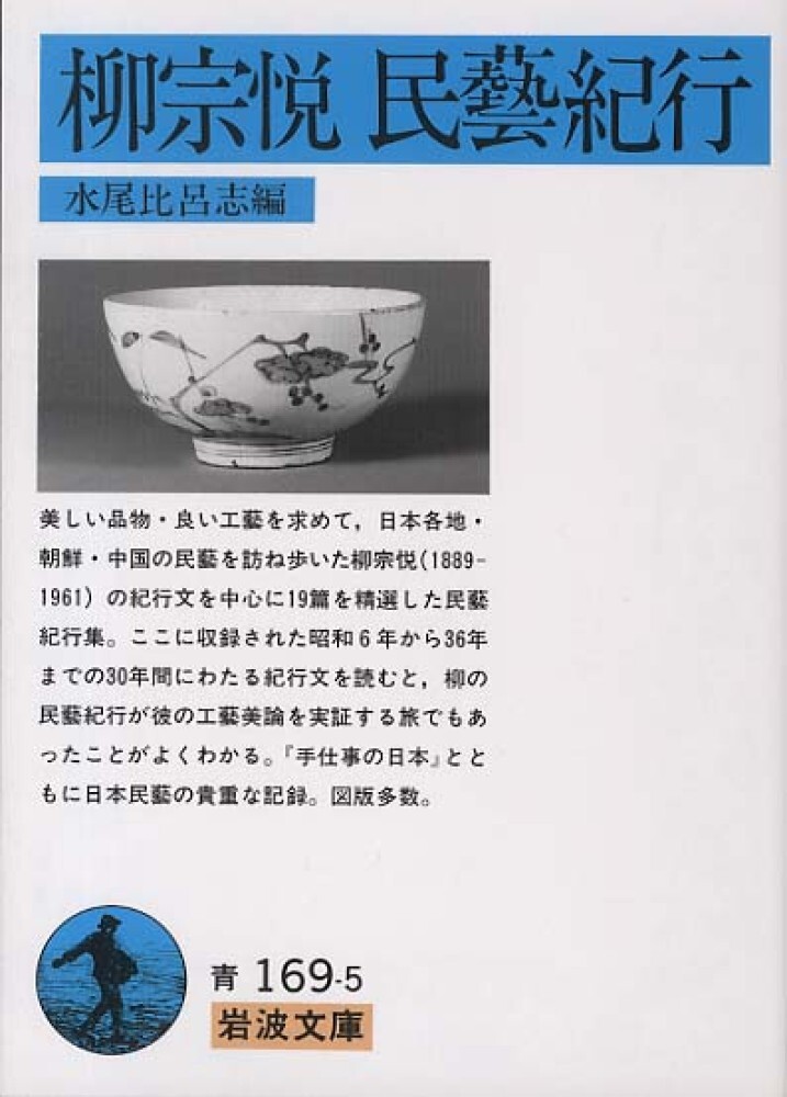岩波書店 tweet media