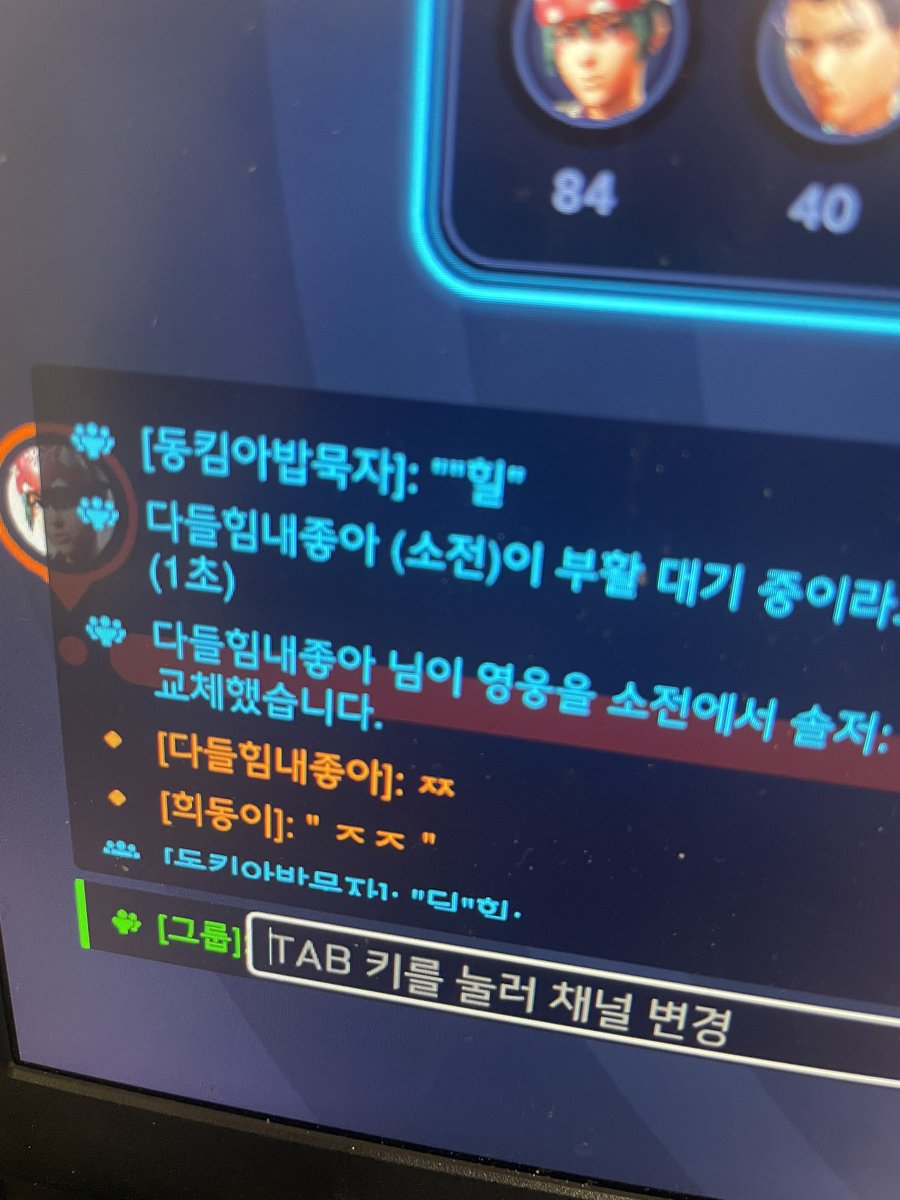 티엠아이 tweet media