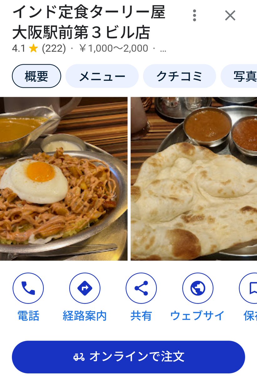 アギスケ tweet media