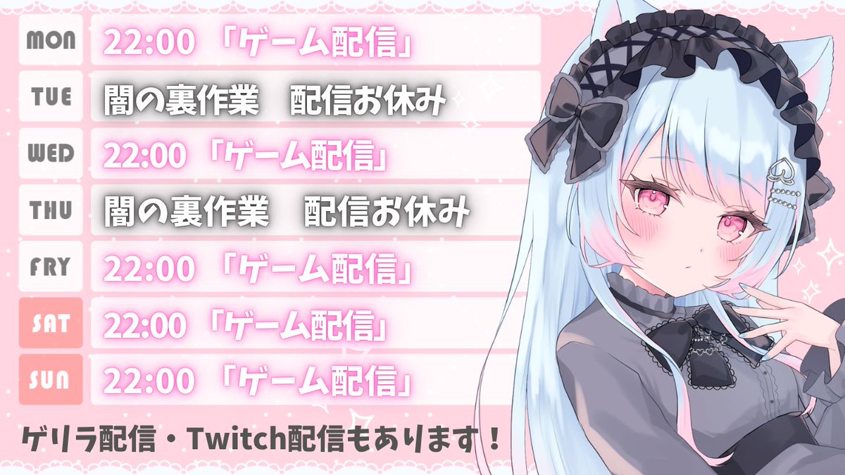 桃之もれん🌸VTuber tweet media