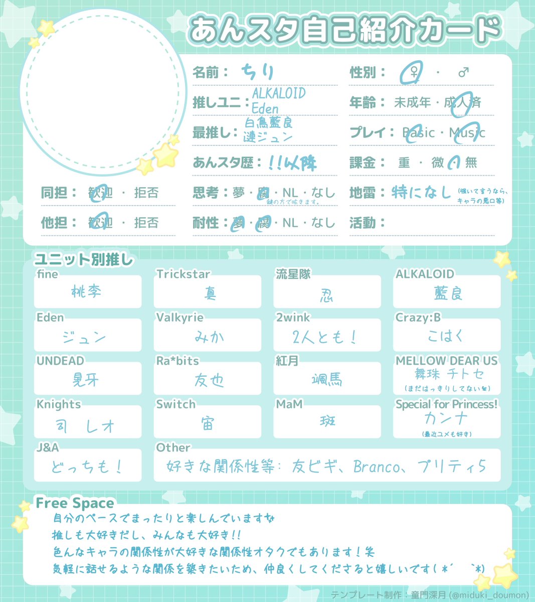 ちり tweet media