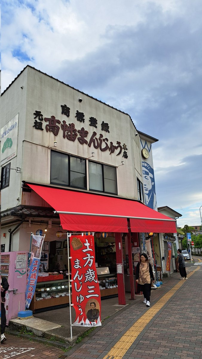 オダマキ tweet media