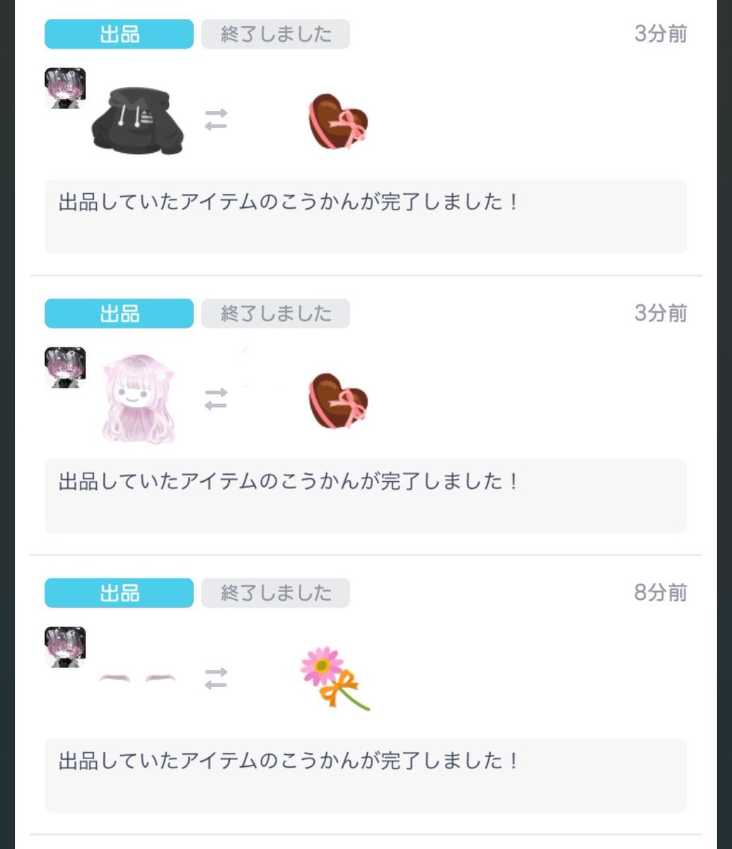 ゆあゆあ様♡ありがとうございます(*^^*) ゆあゆあ様♡ありがとうございます(*^^*) 【公式通販】