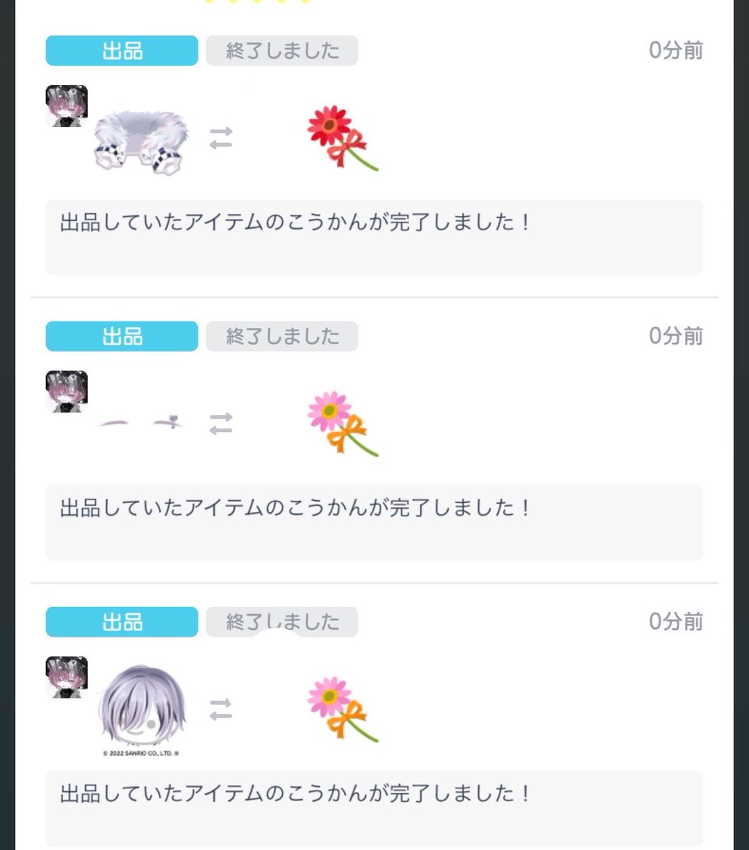 ゆあゆあ様♡ありがとうございます(*^^*) ゆあゆあ様♡ありがとうございます(*^^*) 【公式通販】