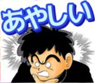 黒い太陽(公式) tweet media