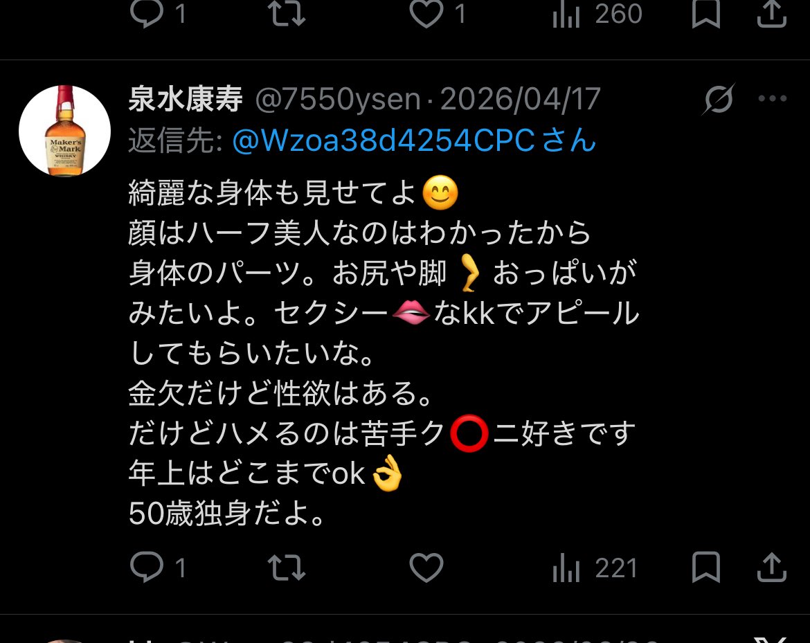 雷電ちゃん(๑˃̵ᴗ˂̵) tweet media