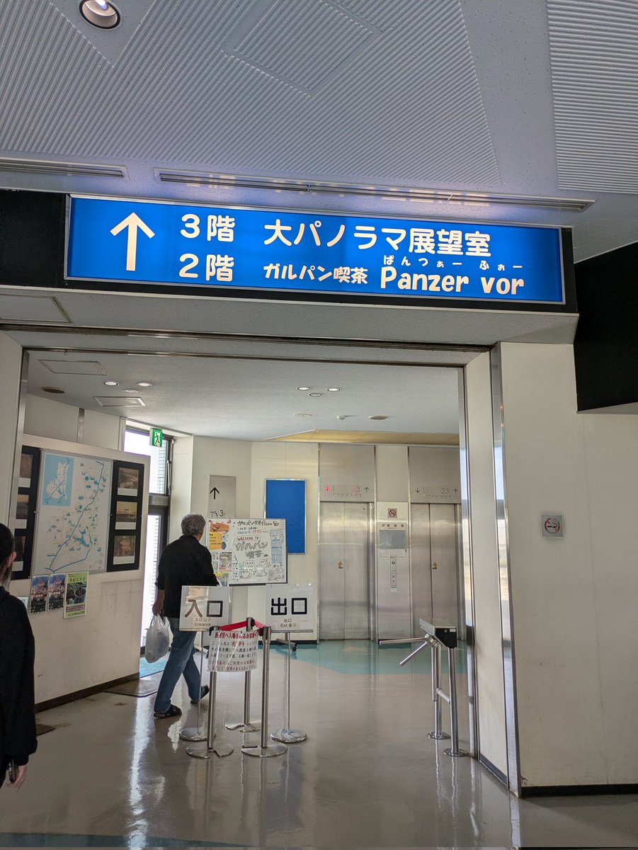 韮 tweet media