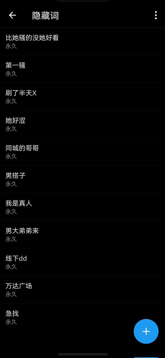 喜之螂 tweet media