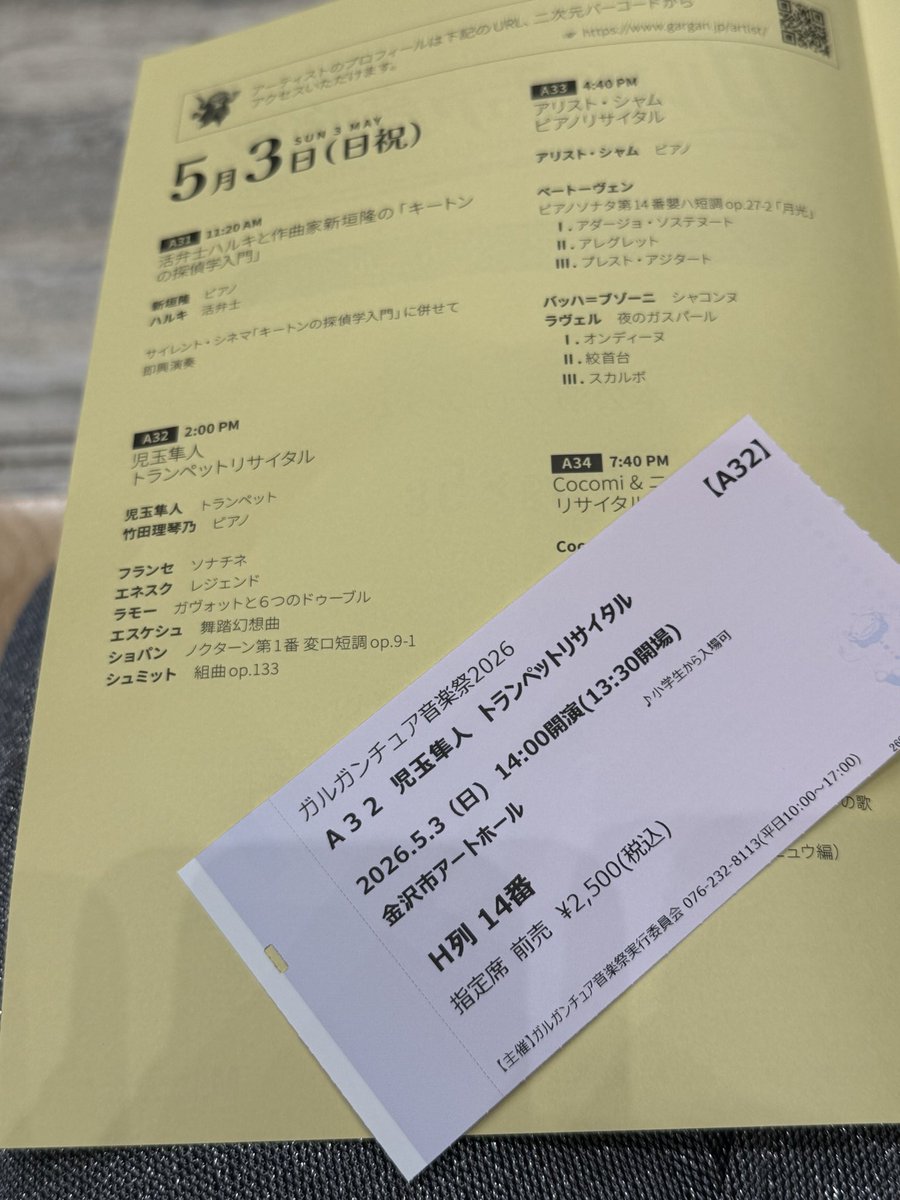 あさ🎼 tweet media