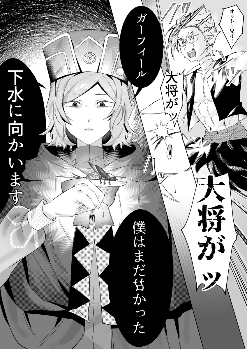 かるーら tweet media