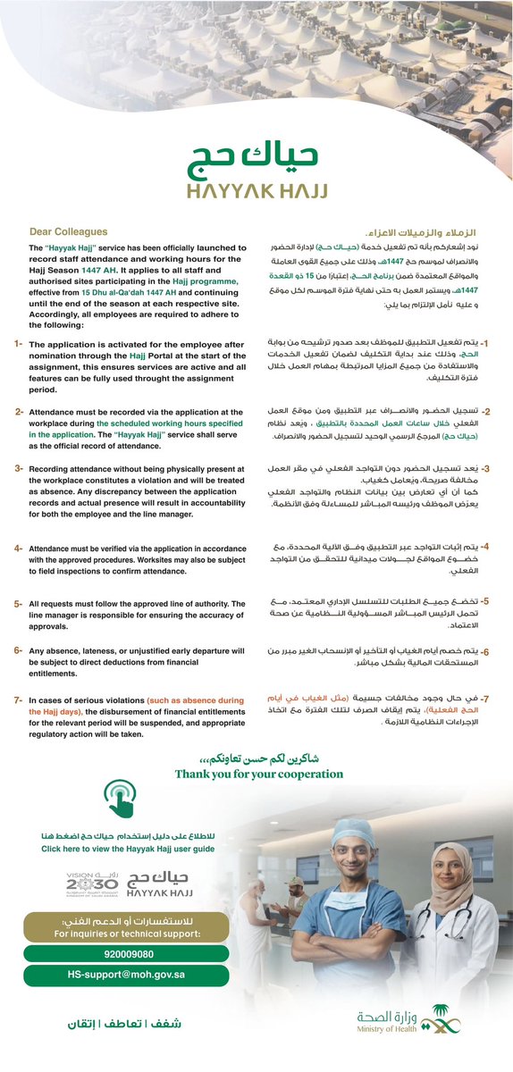 أخبار صحية tweet media