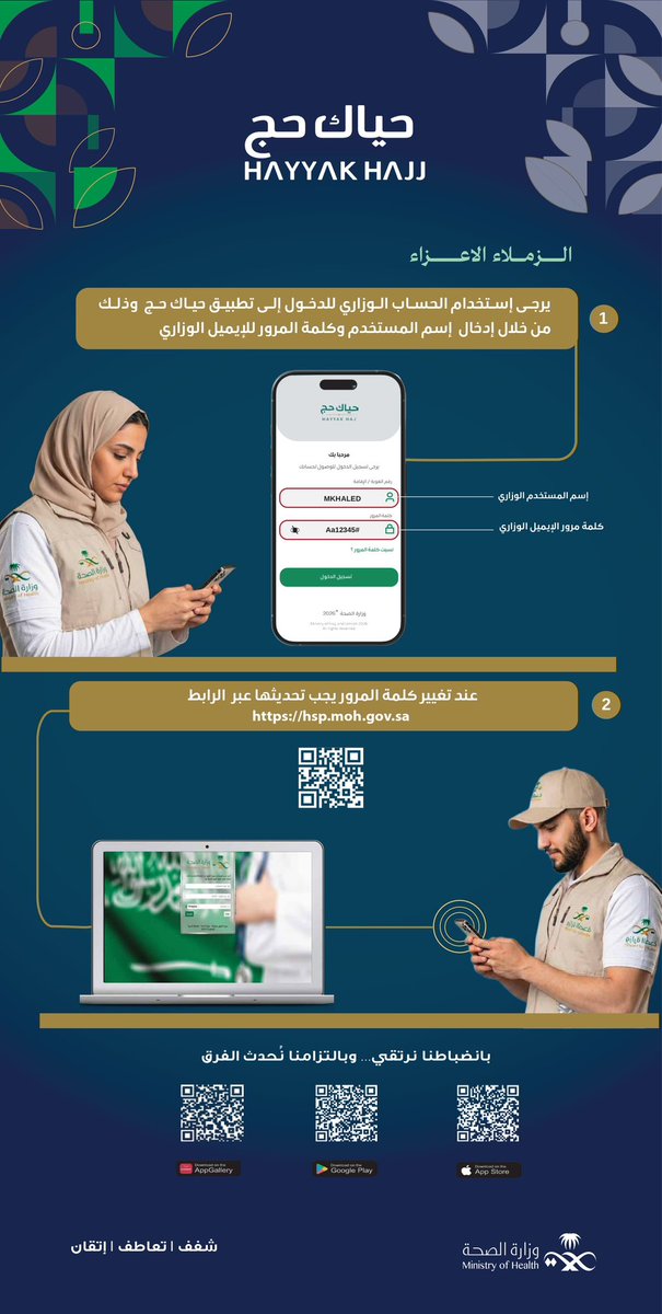 أخبار صحية tweet media