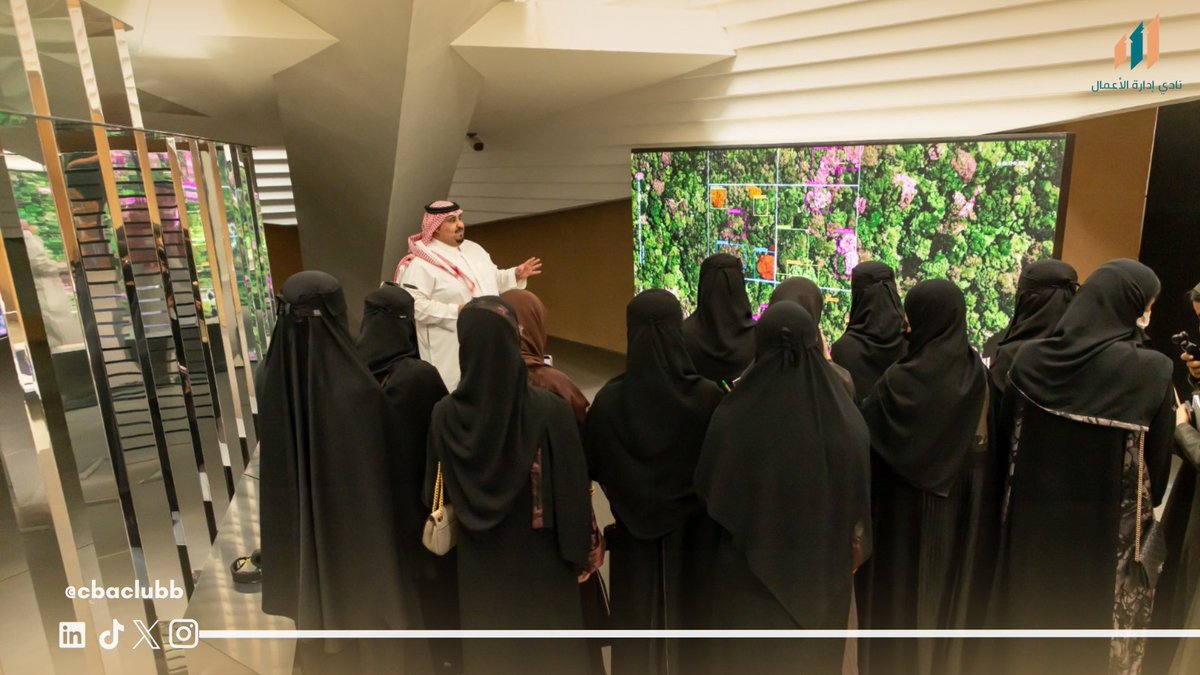 CBA CLUB | نادي كلية إدارة الأعمال tweet media
