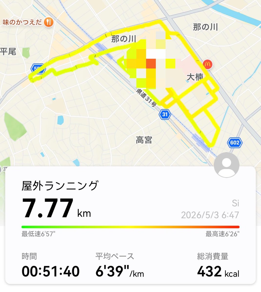 Ｓi @ 4/26 東日本国際親善ハーフM tweet media