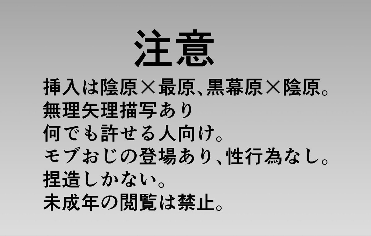 芒葉@東7Ｍ20b tweet media