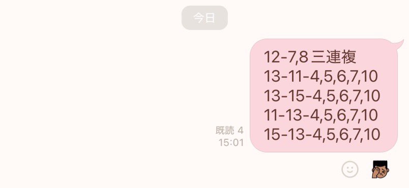 けんた tweet media