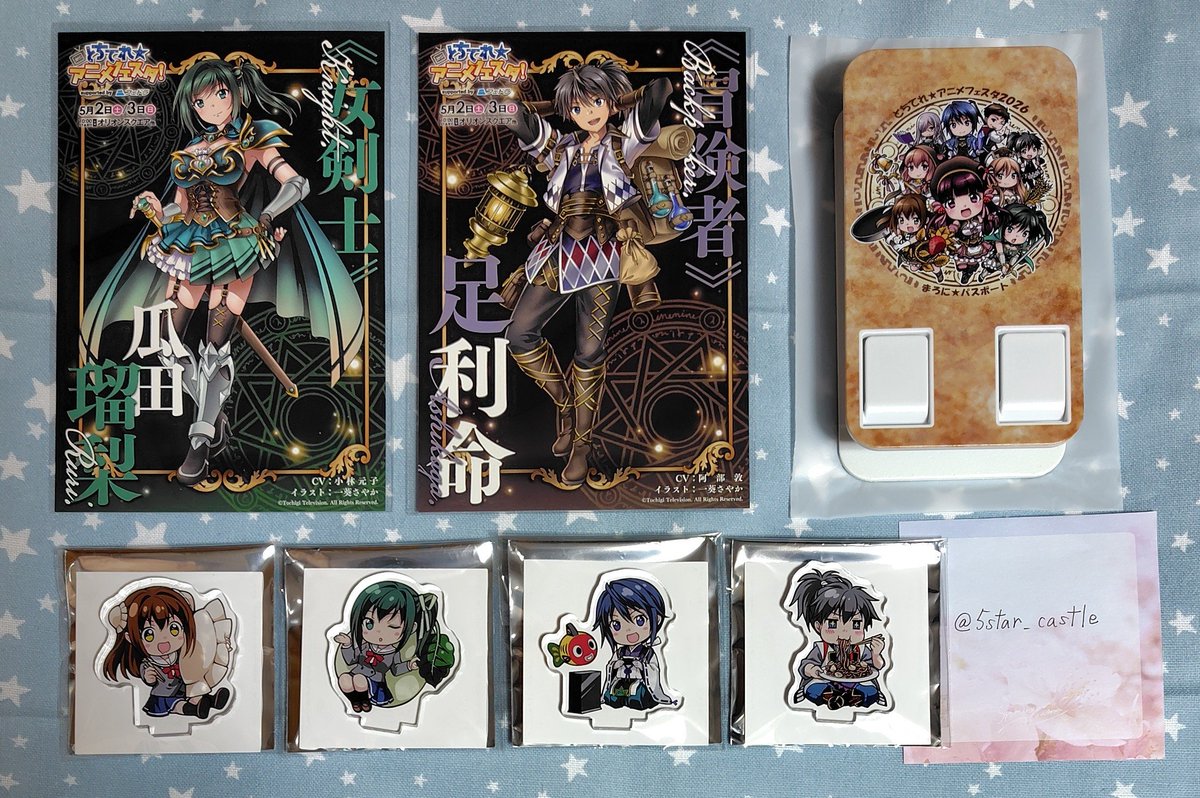 星城忍 tweet media