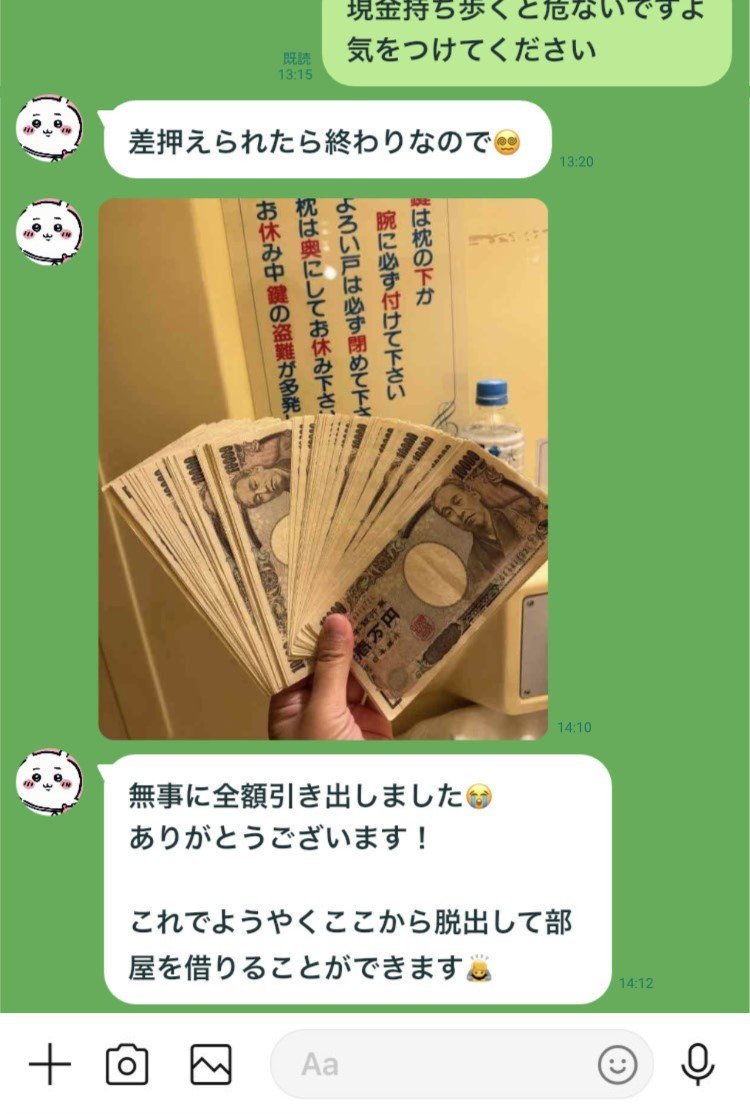 須能みさき tweet media