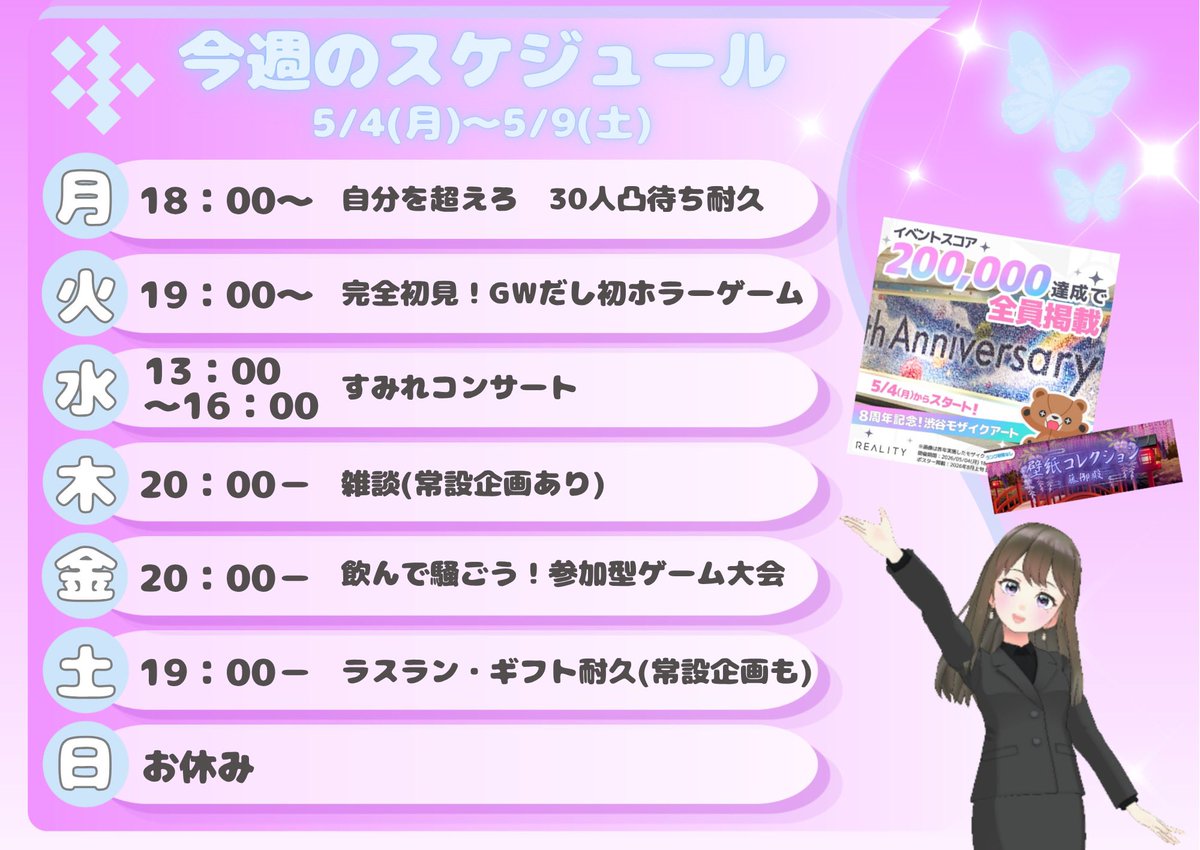 破切 すみれ tweet media