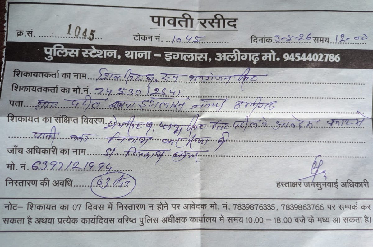 Jattcomunit's tweet photo. प्रार्थी की निजी जगह में प्रधान दबंगई से करवा रहा है पानी का निकास,प्रशासन तुरंत पीड़ित की तुरंत मदद करे और विवेचना कर कानूनी कार्यवाही सुनिश्चित करे।
@Uppolice @aligarhpolice @rangealigarh https://t.co/mvXi7bQSRA