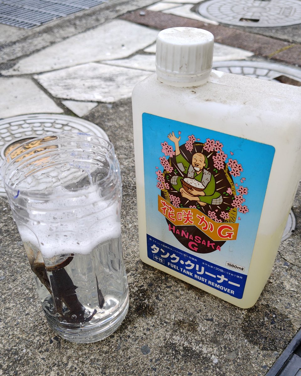 miyappp（宮益道玄） tweet media