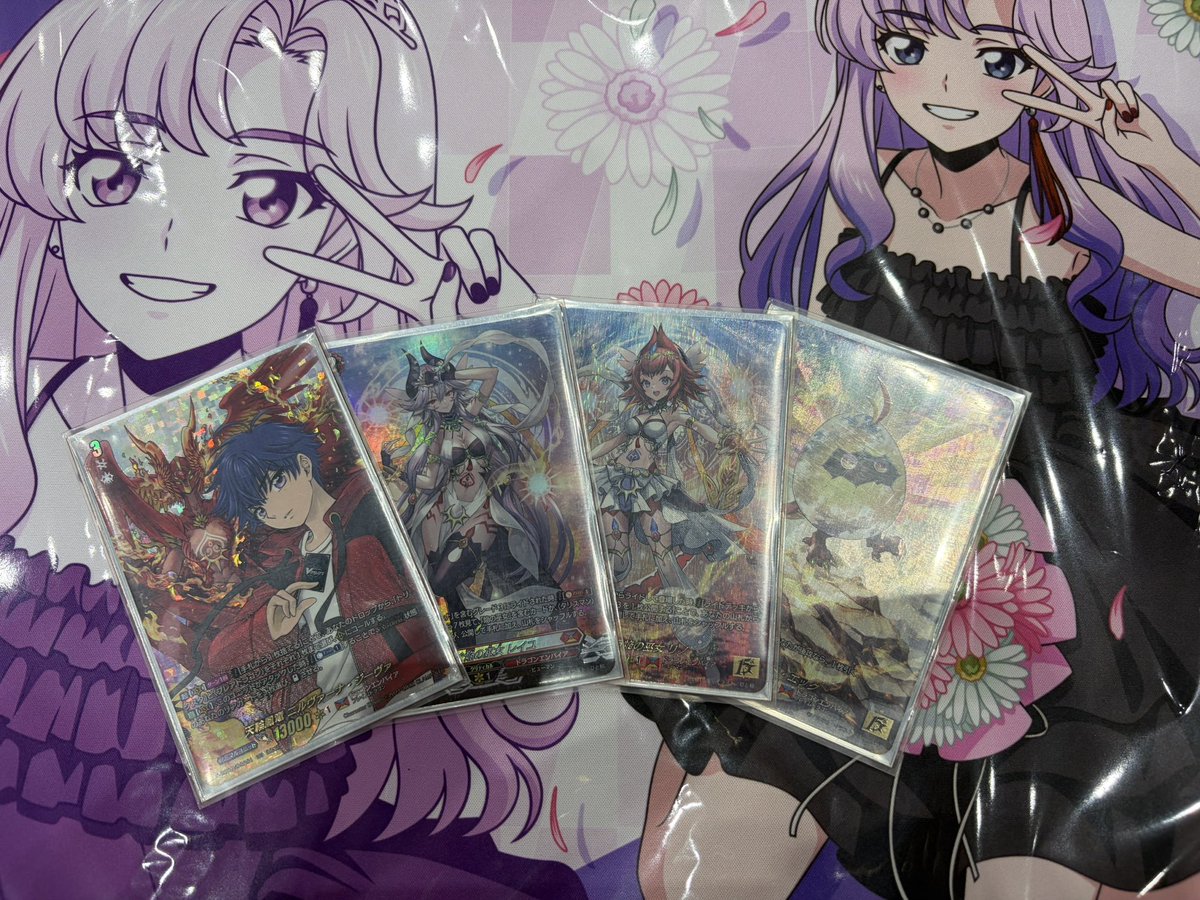 Karun Amaterasu tweet media