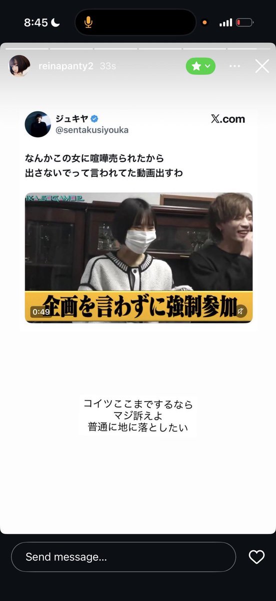 ジュキヤ tweet media