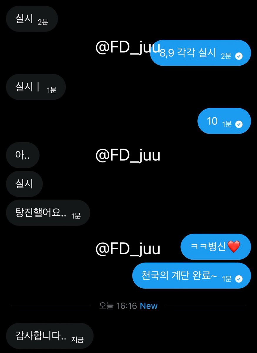 FD 주은 tweet media